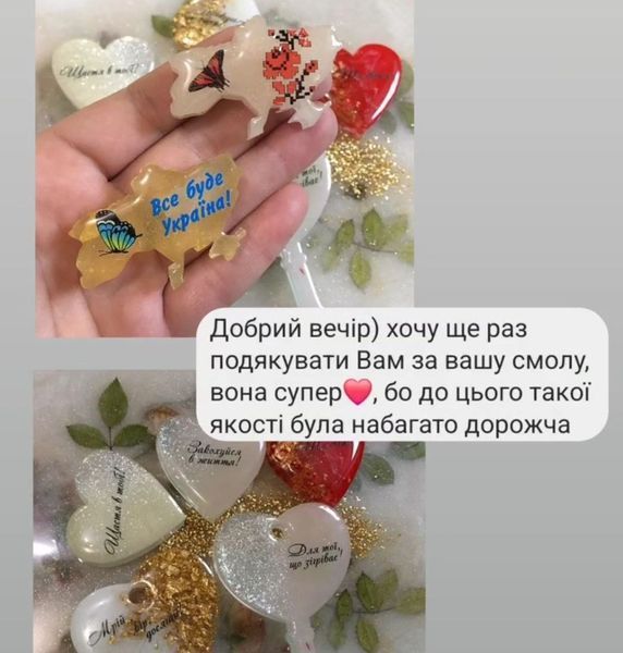 Эпоксидная смола для заливок 2-20 мм, комплект смола + отвердитель 01104 фото