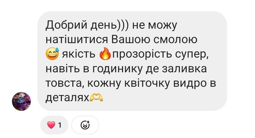 Эпоксидная смола для заливок 2-20 мм, комплект смола + отвердитель 01104 фото
