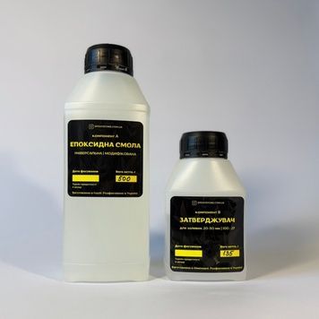 Жидкая прозрачная смола для заливок 20-50 мм, комплект смола + отвердитель 01302 фото