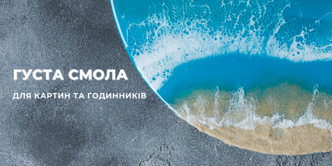 Banner from design